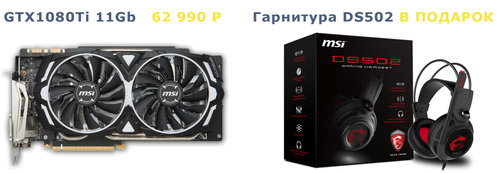 gtx 1080 ti.png gtx 1080 ti.png