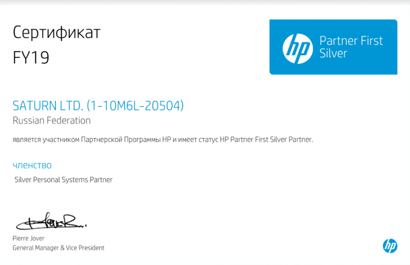 Авторизация по HP Inc