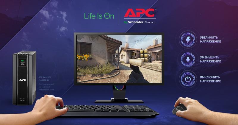 Как защитить свой компьютер от скачков напряжения и непредвиденного отключения электросети?