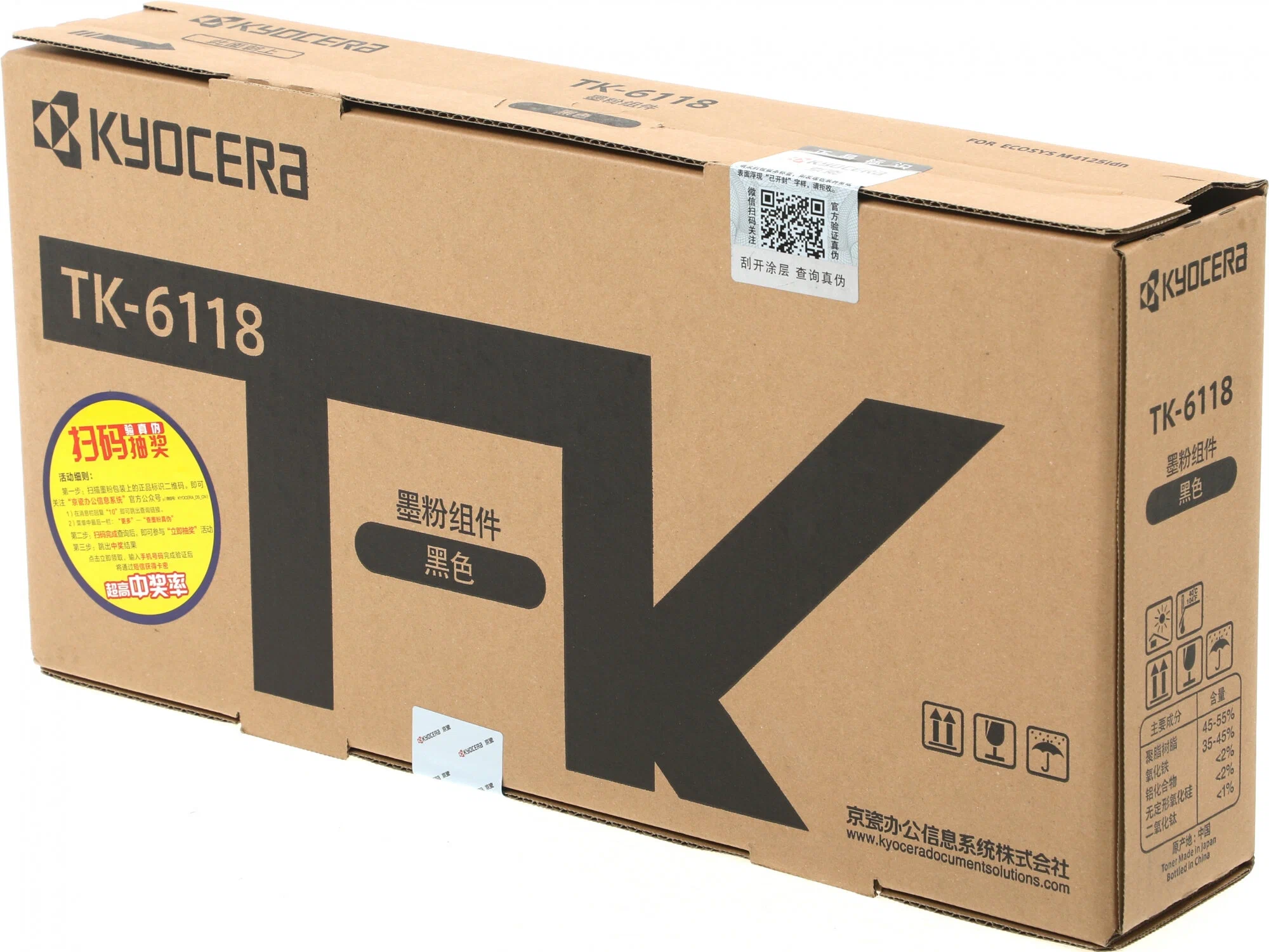Тонер-картридж Kyocera TK-6118 к M4125idn/ M4132idn, рес. 15000 стр. <оригинал> для Китайской версии МФУ