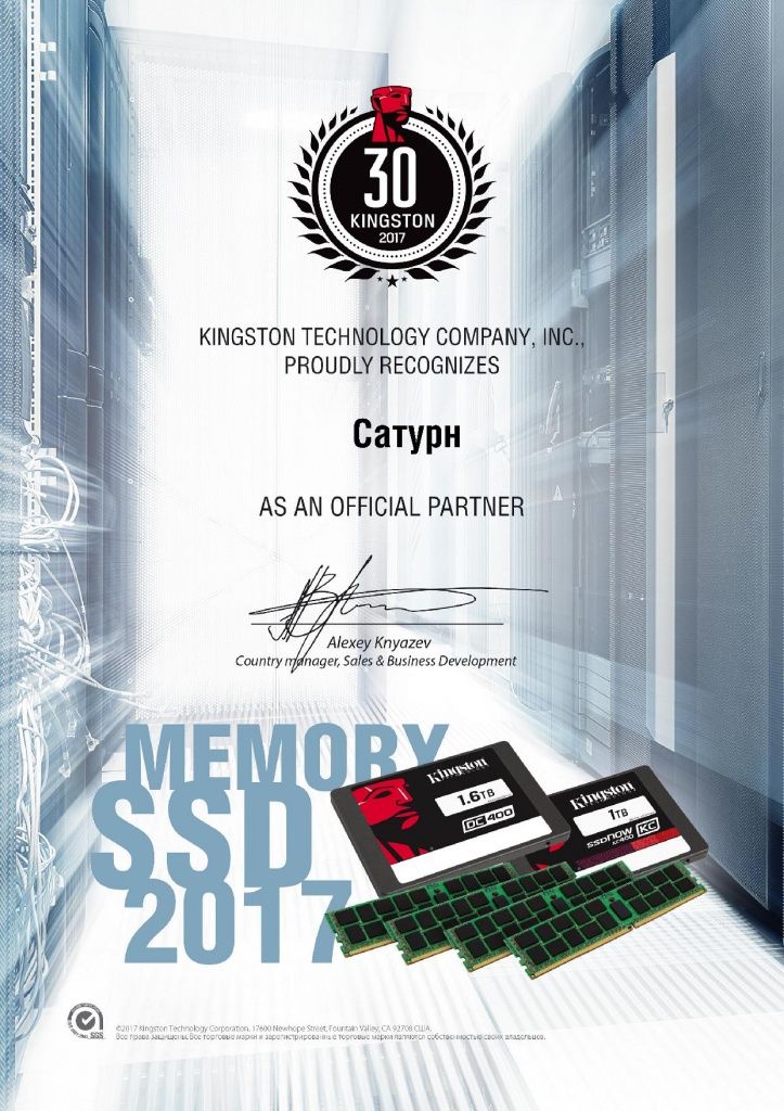 Kingston_2017 (1).jpg