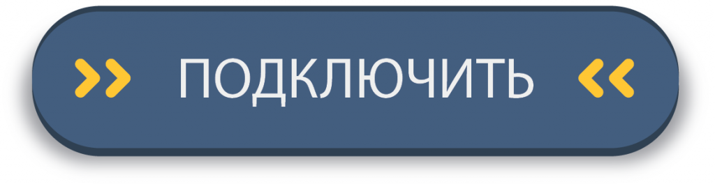 счетмаш 3.png