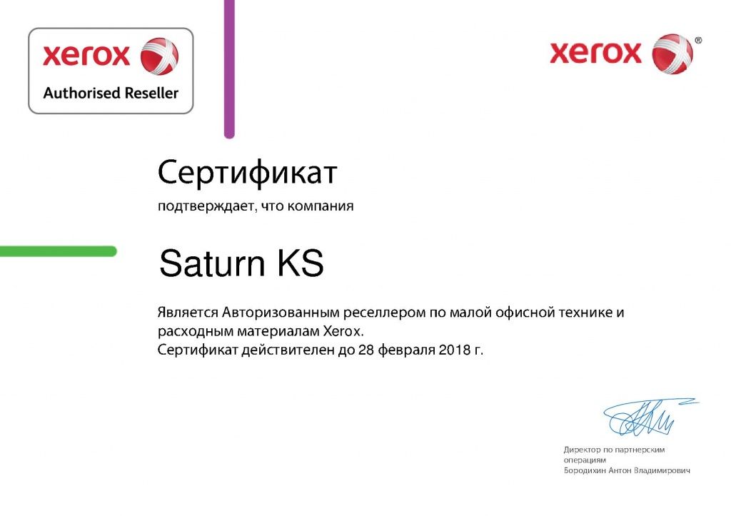 XEROX