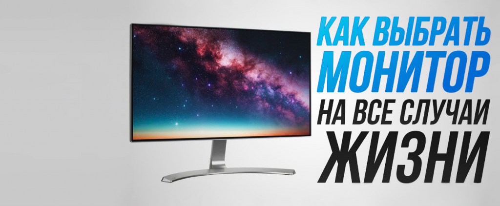 баннер моники.png