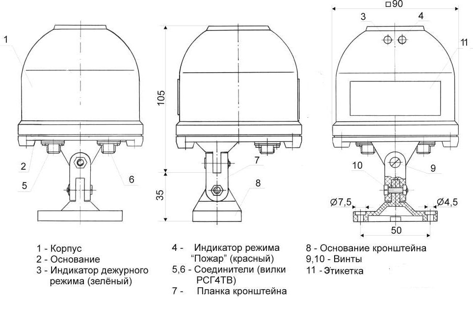 NABAT-1_shema.jpg пожарный извещатель, Набат