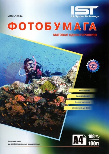 Фотобумага матовая односторонняя A4 (108гр/м), 100л, пакет, (M108-100A4) IST