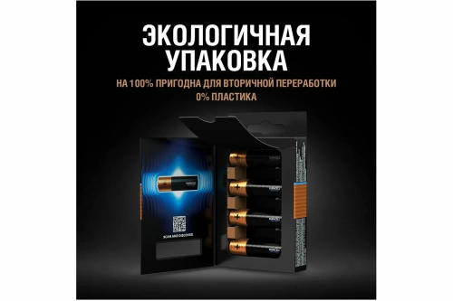 Батарейка AA (LR06) щелочная Duracell Optimum BL10 (10шт)