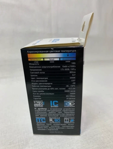 Светодиодная лампа FERON LB-92 <10W/230V/E27/4000K/A60>