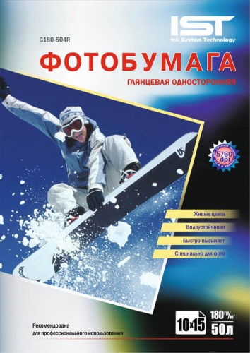 Фотобумага глянцевая односторонняя 4R (10x15), 180гр/м, 50л, картон, (G180-504R) IST