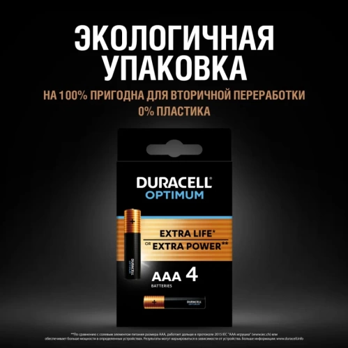 Батарейка AAA (LR03) щелочная Duracell Optimum BL10 (10шт)