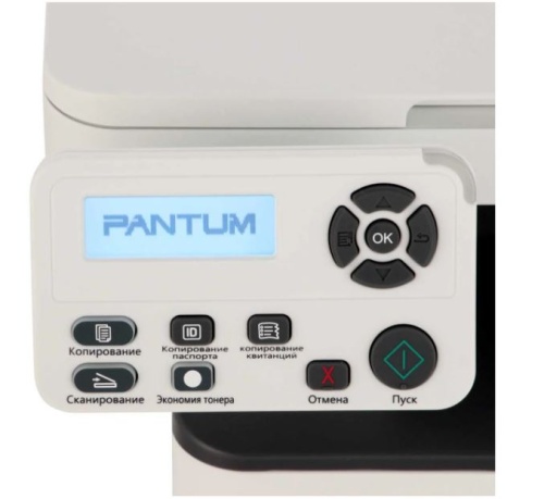 МФУ лаз. A4 Pantum M6700D <30стр/первая-7.8сек/60000стр-мес/1200dpi/128Мб/Duplex/USB/белый>