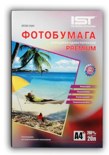 Фотобумага глянцевая односторонняя A4 (260гр/м), 20л, картон, (GP260-20A4) IST Premium