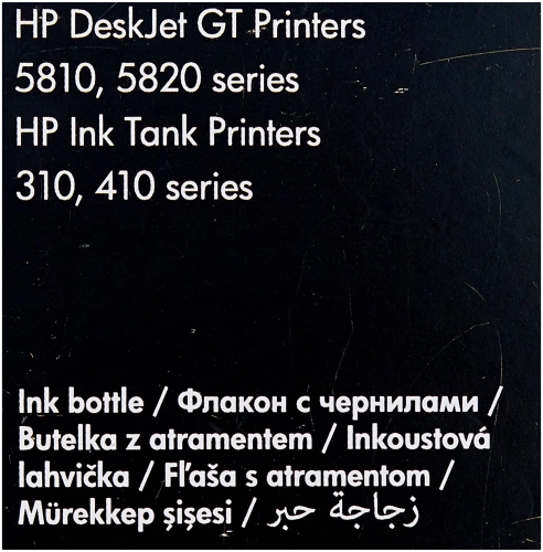 Чернила HP M0H56AE (GT52, Yellow) для DeskJet GT 5810/ 5820, 8000стр., 70мл (ориг)