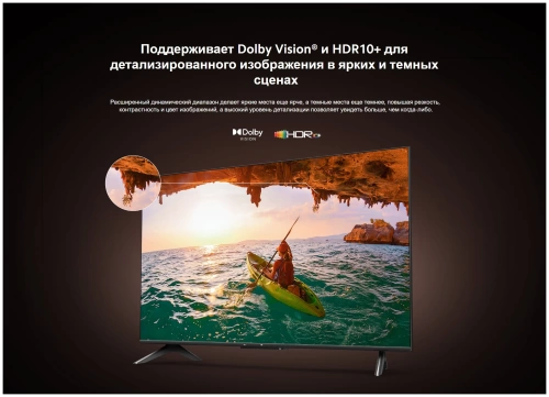 Телевизор 50" Xiaomi MI TV 50 P1 <LED/4K/Ultra HD/3840x2160/60Гц/SMART TV/HDR/Wi-Fi/черный>