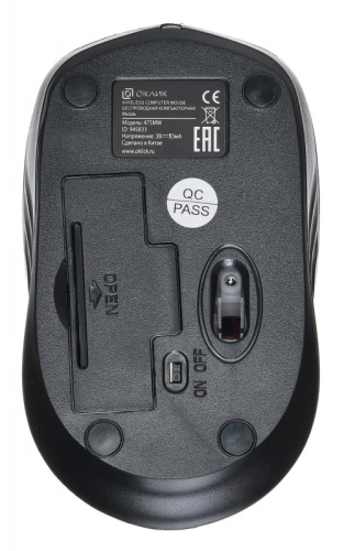 Мышь Oklick 475MW <оптическая/1200dpi/3кнопки/беспроводная/синий/1xAA/USB>