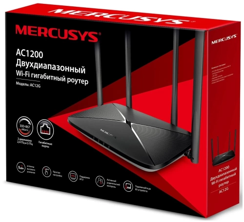 Маршрутизатор Mercusys AC12G (AC1200/2.4+5.0GHz/4x5dBi/3x1Gbit LAN/1xWAN)