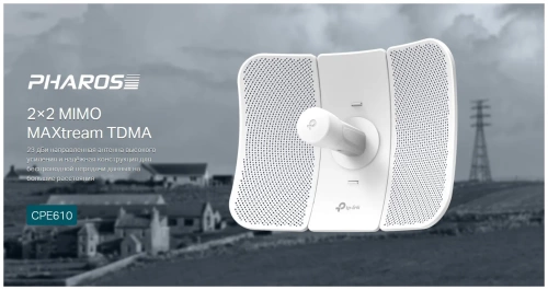 Точка доступа TP-Link CPE610 (N300/2.4GHz/MIMO2x2/23dBi/25km/-40 +70°C/PoE)