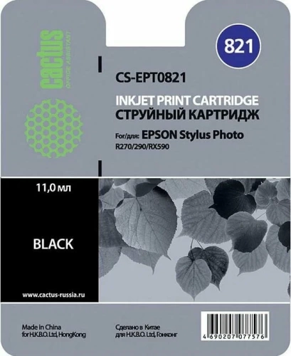 Картридж Epson CS-EPT0821 (T0821) Black для Stylus Photo R270/R290/T50/TX800FW, (Совм), Cactus