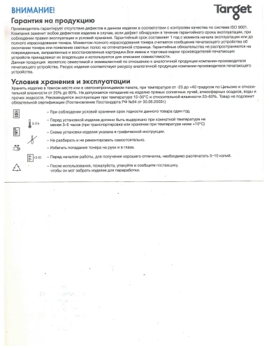 Тонер-картридж HP CF211A/CB541A/CE321A Cyan к CLJ Pro 200 M251/MFP M276, рес. 1800 стр. (Совм) PrintMAX