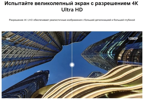 Телевизор 50" Xiaomi MI TV 50 P1 <LED/4K/Ultra HD/3840x2160/60Гц/SMART TV/HDR/Wi-Fi/черный>