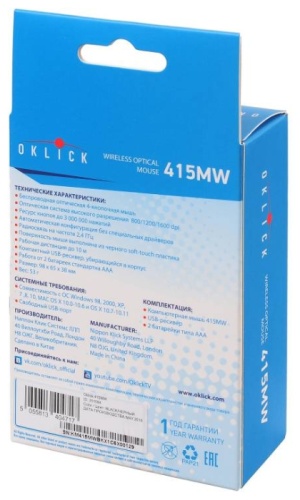 Мышь Oklick 415MW <оптическая/1600dpi/3кнопки/беспроводная/черный/2xAAA/USB>