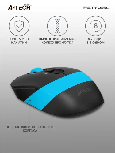 Мышь A4Tech Fstyler FM10 <провод/оптическая/1600dpi/4кн/5млн. MTBFклик/1.5м/USB/черный-серый>