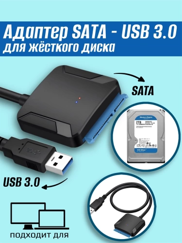 Переходник HDD 2.5" в отсек 3.5" EXEGATE HD-2T3P-NF (EX269594RUS) Переходник HDD 2.5" в отсек 3.5" EXEGATE HD-2T3P-NF (EX269594RUS)