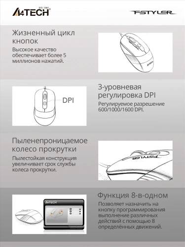 Мышь A4Tech Fstyler FM10 <провод/оптическая/1600dpi/4кн/5млн. MTBFклик/1.5м/USB/черный-оранжевый>