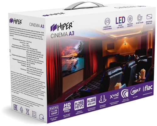 Проектор HIPER Cinema A3 <LCD/800x400/2200lm/LED/50000ч/контрастность 1500:1/55Вт/белый>