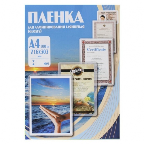 Пленка для ламинирования Office Kit A4 75мкм, 100 шт., глянцевая 216х303 (PLP10023)