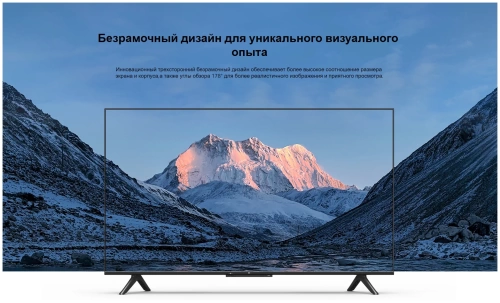 Телевизор 50" Xiaomi MI TV 50 P1 <LED/4K/Ultra HD/3840x2160/60Гц/SMART TV/HDR/Wi-Fi/черный>
