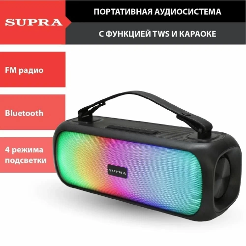Аудиомагнитола Supra BTS-880 черный 16Вт/MP3/FM(dig)/USB/BT/microSD