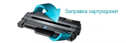 Заправка картриджа Canon (716B) LBP 5050 Black (65 гр)