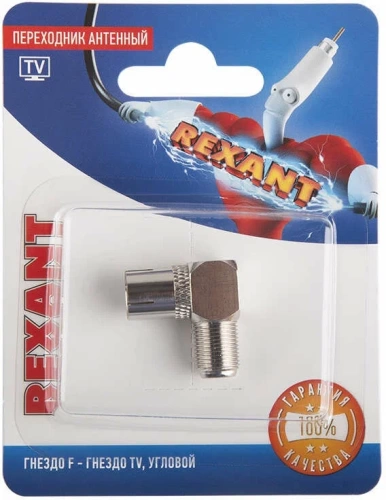 Переходник антенный, гнездо F - гнездо TV, угловой (etm06-0026-A)