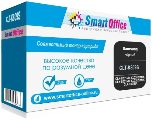 Тонер-картридж Samsung CLT-K809S (Black) для CLX-9201ND/9201NA/9251ND/9251NA/9301NA (20000 стр) <оригинал>