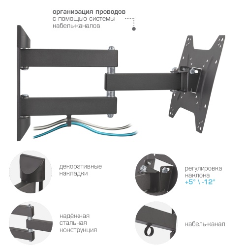 Кронштейн Kromax DIX-22 для ТВ 15-48",настенный, поворотно-выдвижной и наклон, до 35кг, чёрный