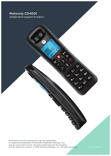 Р/Телефон Dect Motorola CD4001 <база + трубка/50 номеров/черный> (107CD4001)