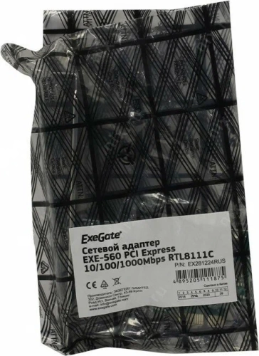Сетевая карта PCI-E 1Gbit ExeGate EXE-560 (RTL8111C/Wake-On-LAN/+планка Low-Profile/EX281224RUS)