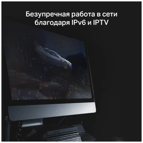 Маршрутизатор Mercusys AC12 (802.11n+ac 1167Mbit/2.4+5.0GHz/MU-MIMO/4x5dBi/3x100Mbit LAN/1xWAN)