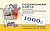 1000