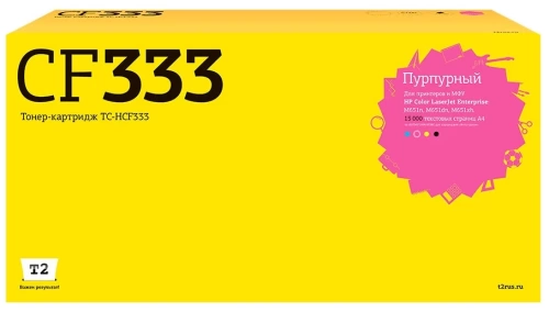 Тонер-картридж HP 654A CF333A для LJ M651n/M651dn/M651xh, пурпурный, 15000стр <оригинал>