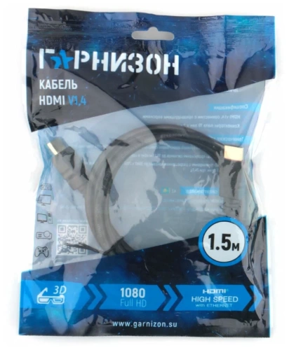 Кабель HDMI - HDMI соединитель 1,5м,позол.разъемы,экран,чёрный Гарнизон (GCC-HDMI-1.5M)