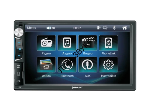 Автомагнитола Swat CHR-5100 2DIN 4x50Вт