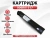Тонер-картридж Xerox 006R01517 для 7525/7556, black, рес. 26000 стр. (Совм) GalaPrint
