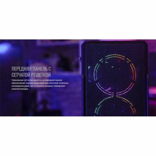 ПК Сатурн (i3-10105/H510/16Gb DDR4/SSD 250Gb/500W/Zalman ZM-T4/noOS)