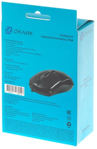 Мышь Oklick 275M, оптическая, проводная, USB, черный