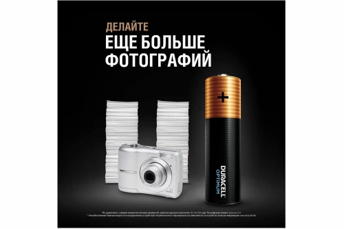 Батарейка AA (LR06) щелочная Duracell Optimum BL10 (10шт)