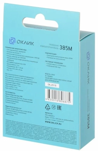 Мышь Oklick 385M <оптическая/1000dpi/USB/1.2м/черный/серый>