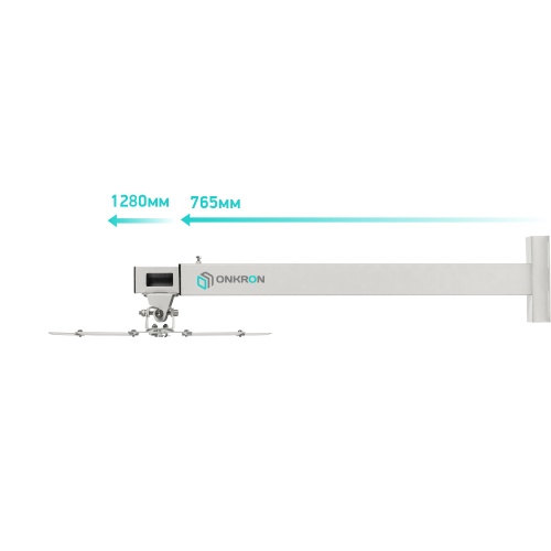 Кронштейн для проектора Onkron K2D <настенный/поворотно-выдвижной и наклонный/до 10кг/белый>