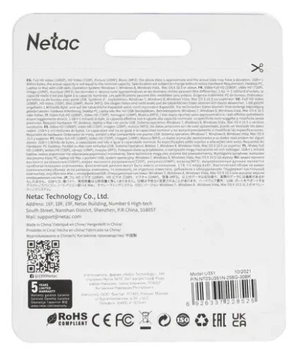 Флеш диск USB3.0 256Gb Netac U351 Aluminum Alloy (NT03U351N-256G-30BK)